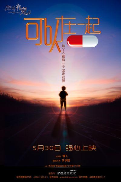 做个精仿路德学院文凭毕业证